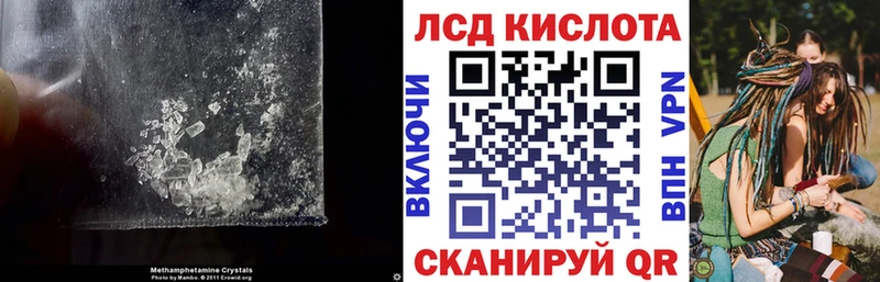 наркота  Каменск-Шахтинский  LSD-25 экстази кислота 