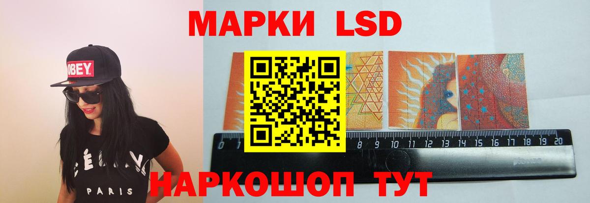 Каменск-Шахтинский  ЛСД экстази кислота  Вход с VPN  Лсд 25 экстази кислота 