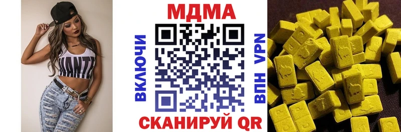 МДМА кристаллы  Каменск-Шахтинский 