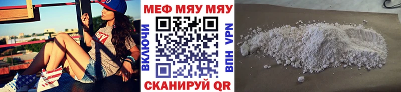 нарко площадка официальный сайт  дарнет шоп  OMG ссылка  Каменск-Шахтинский  МЕФ кристаллы 