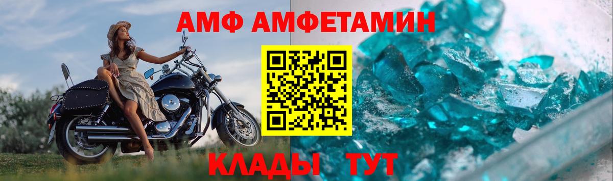 Метамфетамин Methamphetamine  Вход с VPN  Метамфетамин Methamphetamine  Каменск-Шахтинский 