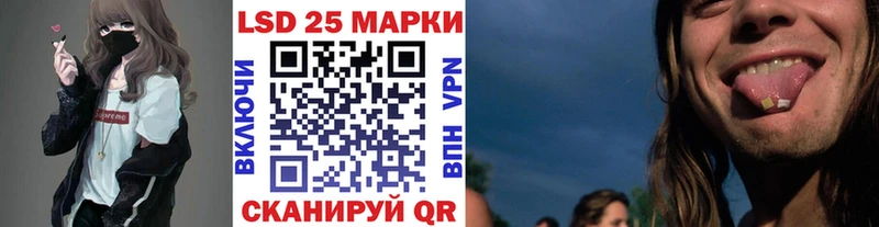 Наркотические марки 1,5мг  shop какой сайт  Каменск-Шахтинский 