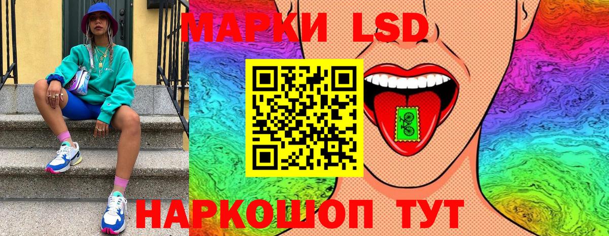 Марки N-bome 1,8мг Каменск-Шахтинский