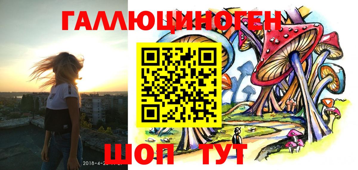Мефедрон Каменск-Шахтинский