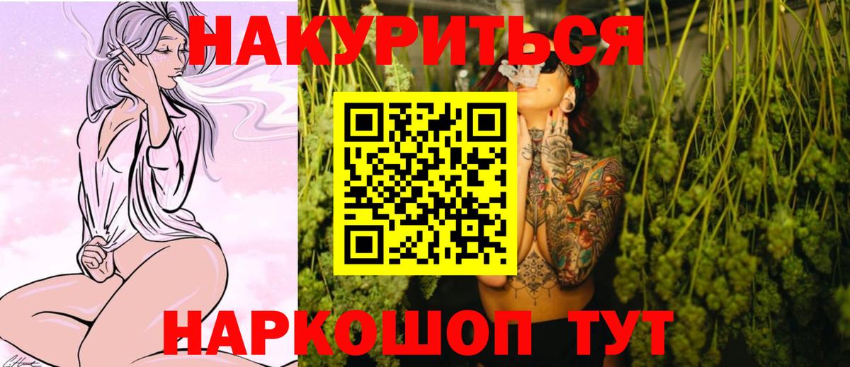 Шишки марихуана SATIVA & INDICA Каменск-Шахтинский